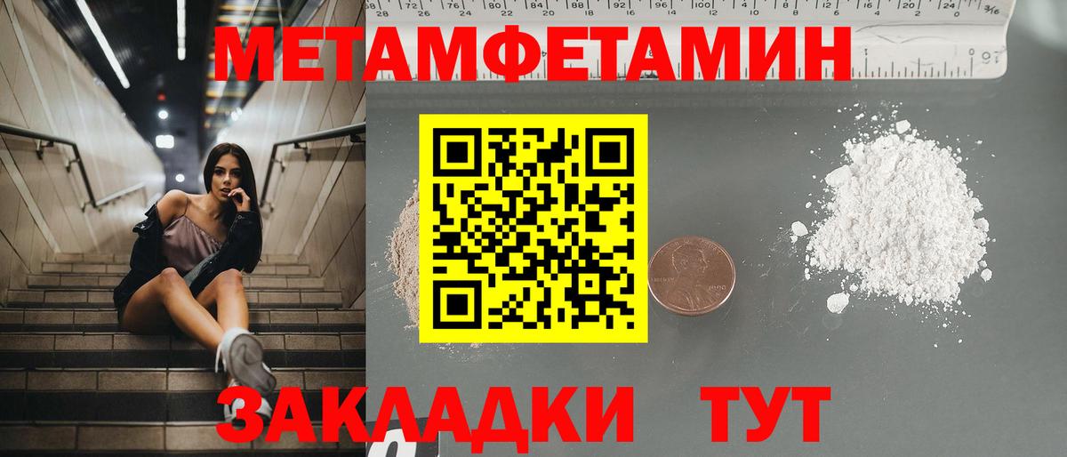 Дедовск  АМФ  Вход с VPN  Amphetamine  АМФЕТАМИН Premium 