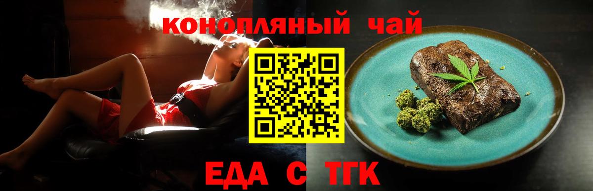 Canna-Cookies марихуана  Вход с VPN  Дедовск 