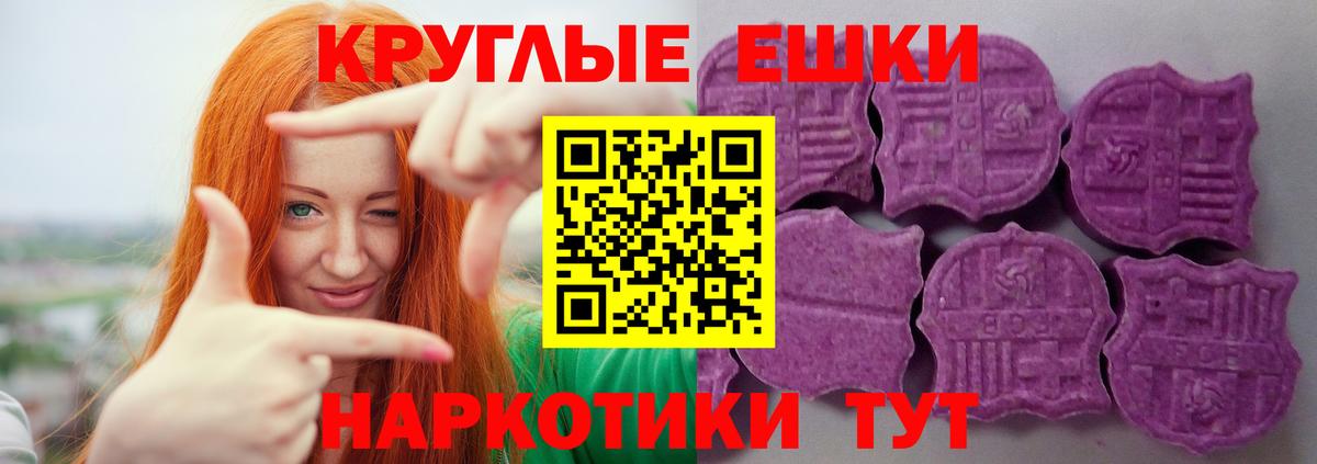 Ecstasy TESLA Дедовск