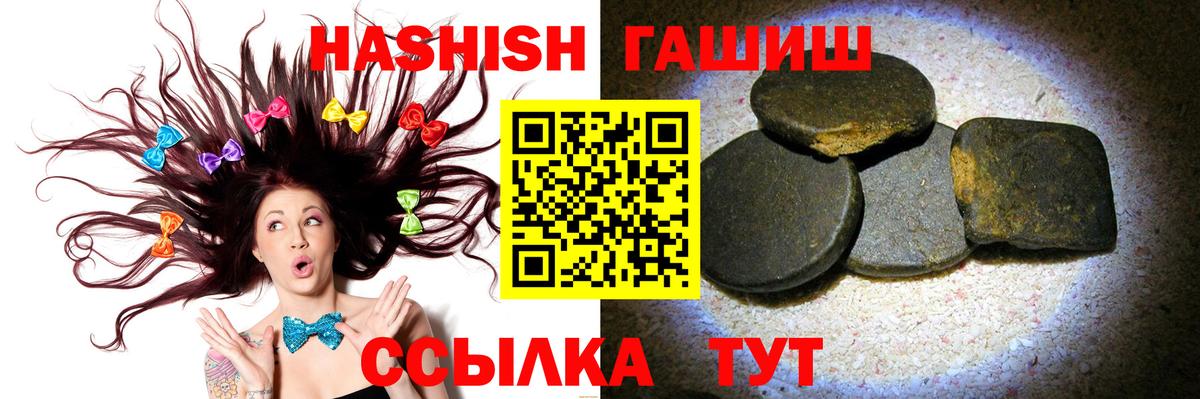 цена   Вход с VPN  Дедовск  Гашиш гарик 