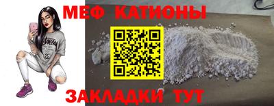 прущие грибы Шелехов