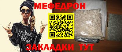 кокаин Шебекино