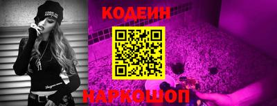 соль курить ск Шахты