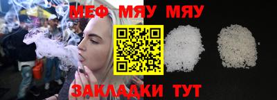 прущие грибы Шелехов