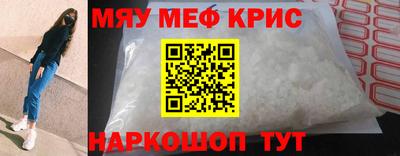 кокаин Шебекино