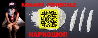 кокаин Шебекино