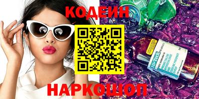 соль курить ск Шахты