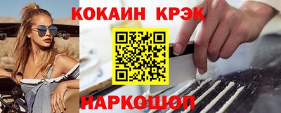 прущие грибы Шелехов