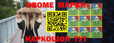 кокаин Шебекино