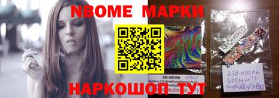 прущие грибы Шелехов