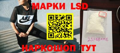 прущие грибы Шелехов