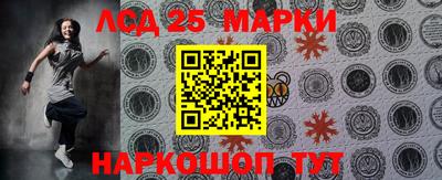 прущие грибы Шелехов