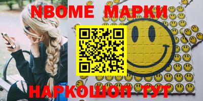 кокаин Шебекино