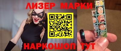 кокаин Шебекино