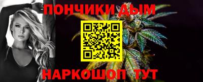 кокаин Шебекино