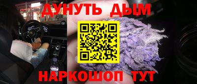 соль курить ск Шахты