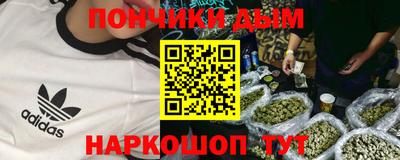 прущие грибы Шелехов