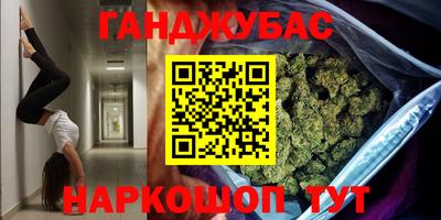 соль курить ск Шахты
