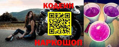 прущие грибы Шелехов