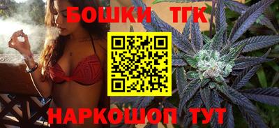 кокаин Шебекино