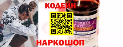 кокаин Шебекино