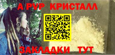соль курить ск Шахты
