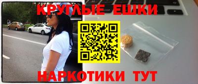 соль курить ск Шахты
