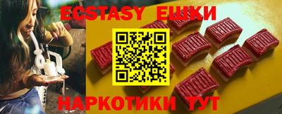 кокаин Шебекино