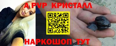 прущие грибы Шелехов