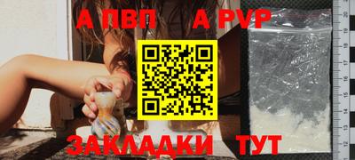 прущие грибы Шелехов