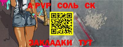 кокаин Шебекино
