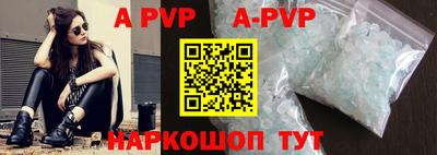 прущие грибы Шелехов