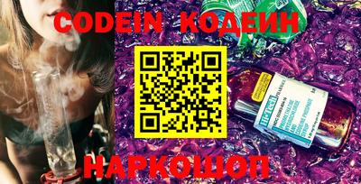 кокаин Шебекино
