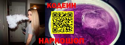 соль курить ск Шахты