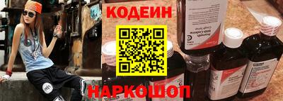 соль курить ск Шахты
