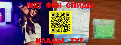 прущие грибы Шелехов