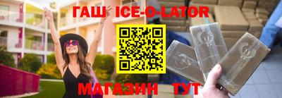 прущие грибы Шелехов