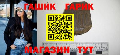 кокаин Шебекино