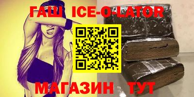 соль курить ск Шахты