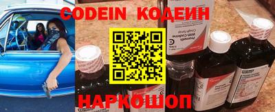 прущие грибы Шелехов