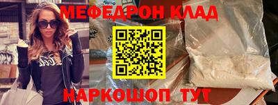 соль курить ск Шахты