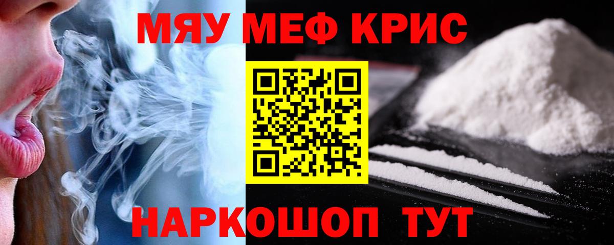 Марихуана Дедовск