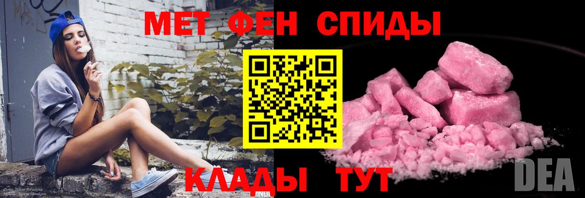 Метамфетамин Methamphetamine  Вход с VPN  Дедовск 