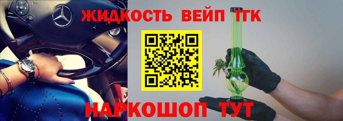 Кокаин  Кетамин  Вход с VPN  Метамфетамин  Дедовск  Бошки Шишки  Меф МЯУ МЯУ кристаллы  Гашиш  Гашиш  Codein 