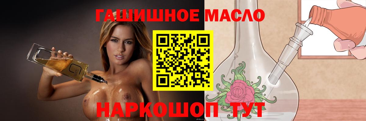 ТГК вейп с тгк Дедовск