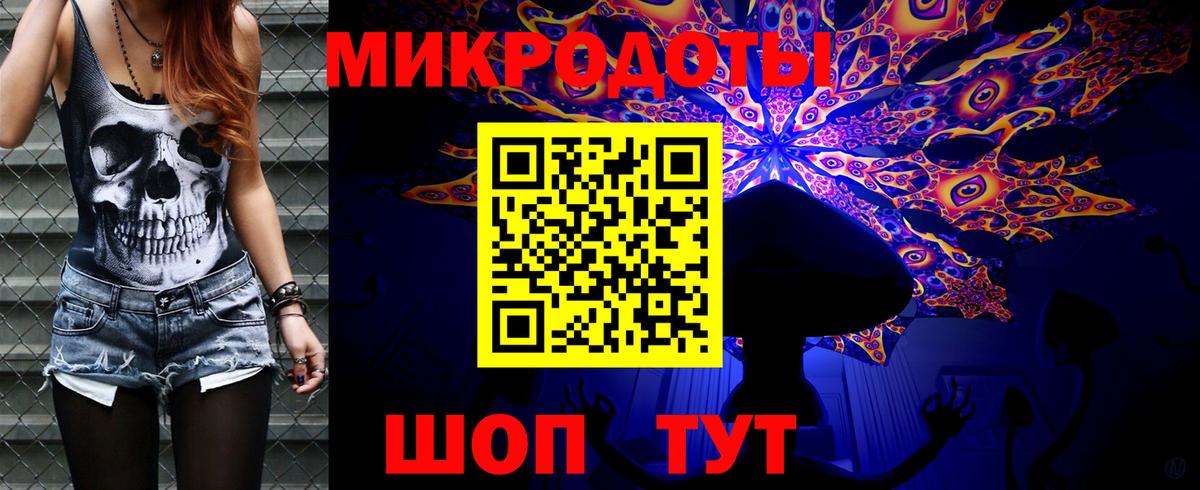 Галлюциногенные грибы мухоморы  Псилоцибиновые грибы ЛСД  Дедовск  Вход с VPN 