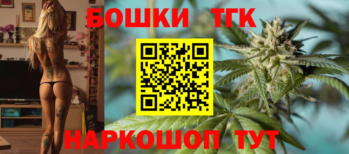 Шишки марихуана VHQ Дедовск